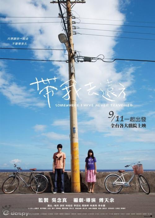 制作日本名古屋學藝大學文凭